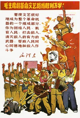 Hail The Defeat Of Revisionism in Our China, 1967