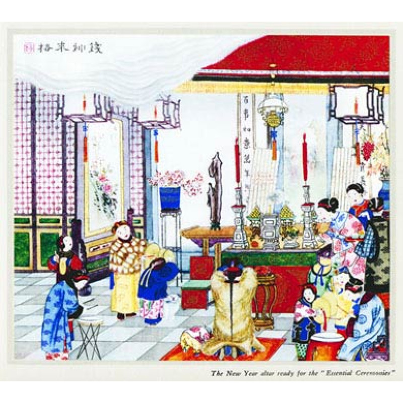 The New Year Altar