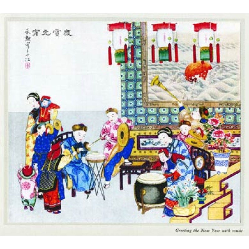Chinese New Year Music