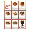 Guinness, Guide to Steaks