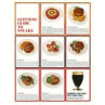 Guinness, Guide to Steaks
