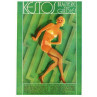 Kestos Brassiere & Girdles 1932