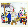 A Chinese home dressed for New Year