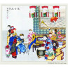 Chinese New Year Music