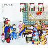 Chinese New Year Music
