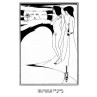 Aubrey Beardsley, Salome, The Woman In The Moon