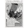 Become a Sportsman, Aeroplaning