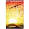 Rhineland Gliding Race